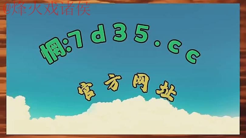 2026世界杯盘口网站热门