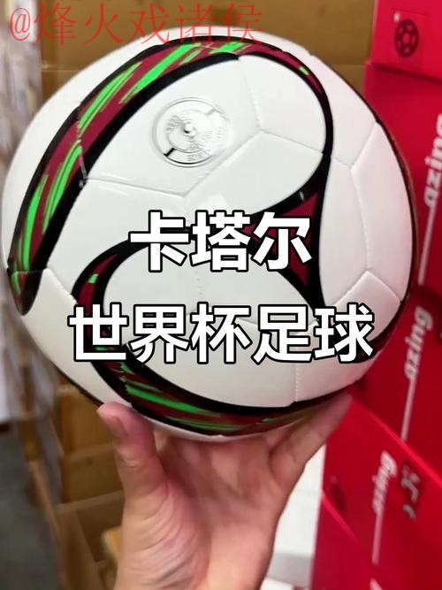 世界杯买球推荐 世界杯买球推荐