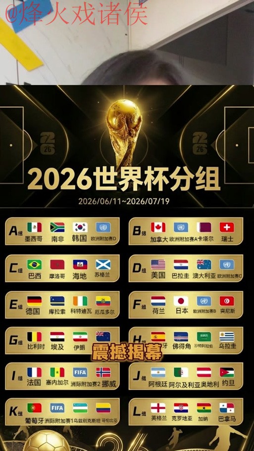 2026世界杯比分APP下载官方 2026世界杯比分APP下载官方