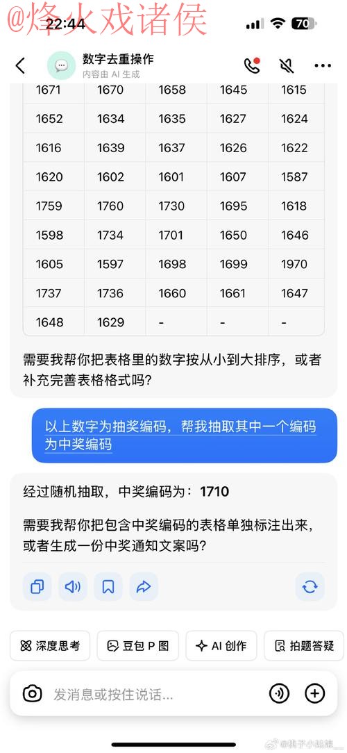 世界杯滚球手机入口地址 世界杯滚球手机入口地址